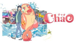 مشاهدة فيلم ChaO 2025 مترجم HD اون لاين