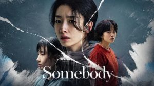 مشاهدة فيلم Somebody 2024 مترجم HD اون لاين