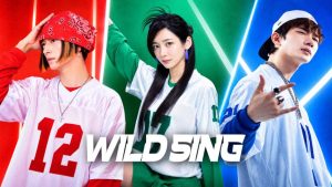مشاهدة فيلم Wild Sing 2026 مترجم HD اون لاين