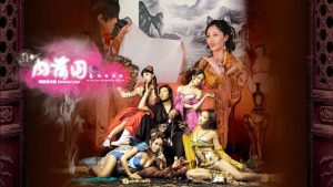 مشاهدة فيلم 3-D Sex and Zen: Extreme Ecstasy 2011 مترجم HD اون لاين